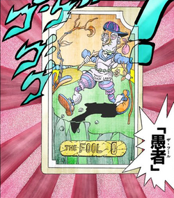 The Fool, JoJo's Bizarre Wiki, Fandom