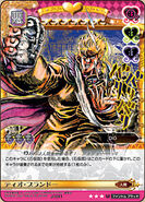 Dio Brando