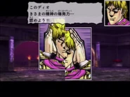 PS2Dio20.png (2.85 MB) PS2Dio20