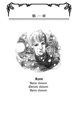 The Book Jojo S Bizarre Adventure 4th Another Day Jojo S Bizarre Wiki Fandom The Book Jojo S Bizarre Adventure 4th Another Day Jojo S Bizarre Wiki Fandom