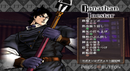 Jonathan Joestar (Spear)