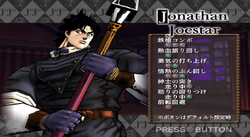 Complete Jojo's Bizarre Adventure Phantom Blood Playstation 2