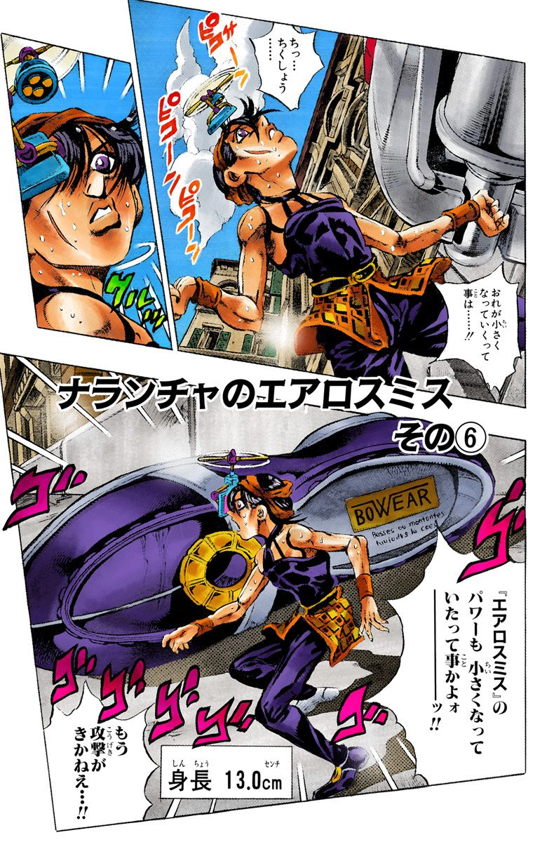 Chapter 475 Jojo S Bizarre Wiki Fandom