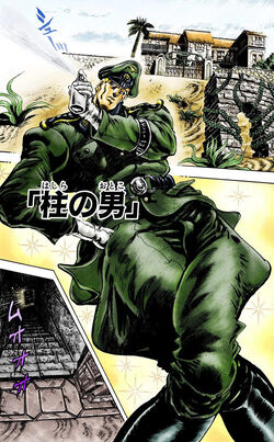 Rudol Von Stroheim Jojo S Bizarre Wiki Fandom