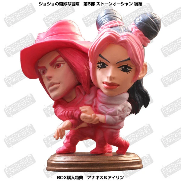 キャラヒーローズ ジョジョの奇妙な冒険 6部 アナキス&アイリン