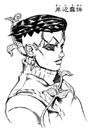 Rohan09.jpg (97 KB)