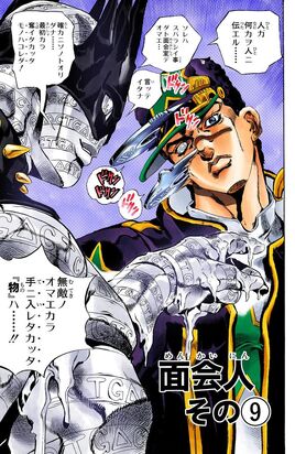 SO Chapter 19