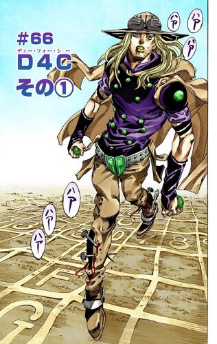 SBR Chapter 66