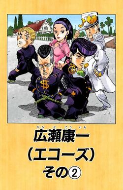 Tomoko Higashikata - JoJo's Bizarre Encyclopedia