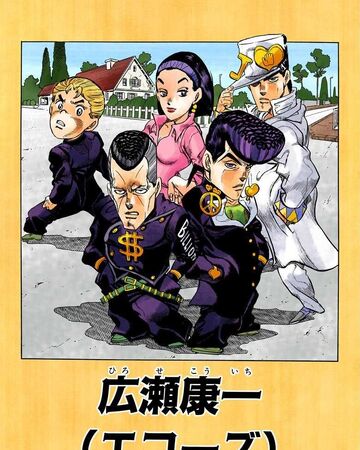 Chapter 285 Jojo S Bizarre Wiki Fandom Phantom blood battle tendency stardust crusaders diamond is … chapter 285 jojo s bizarre wiki fandom
