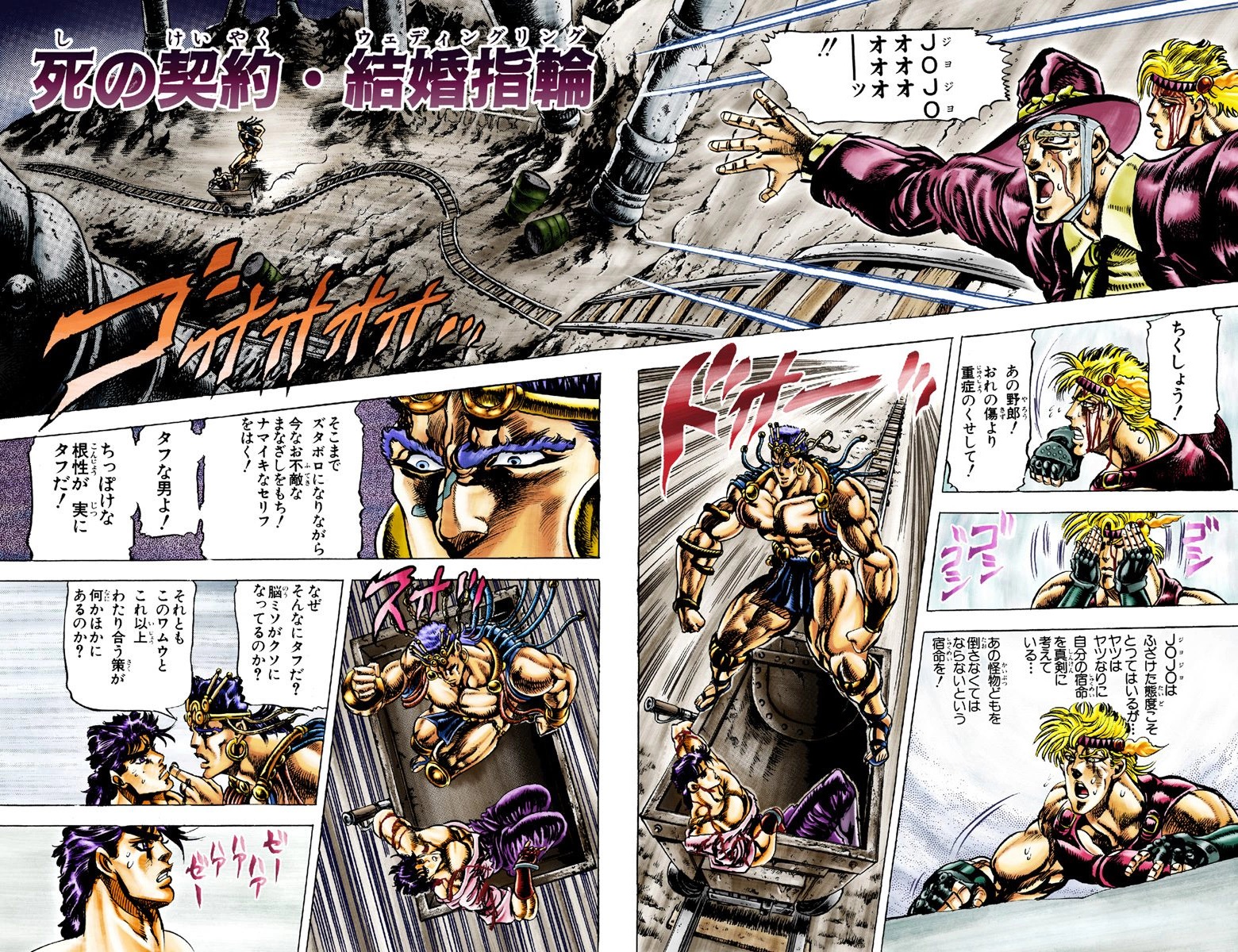 Featured image of post View 20 Caesar Zeppeli Death Manga