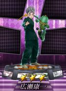 Koichi 3 Star