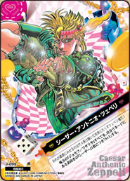 JOJO's Bizarre Adventure Battle Card J-186 Jotaro Kujo Star Platinum ABC  TCG