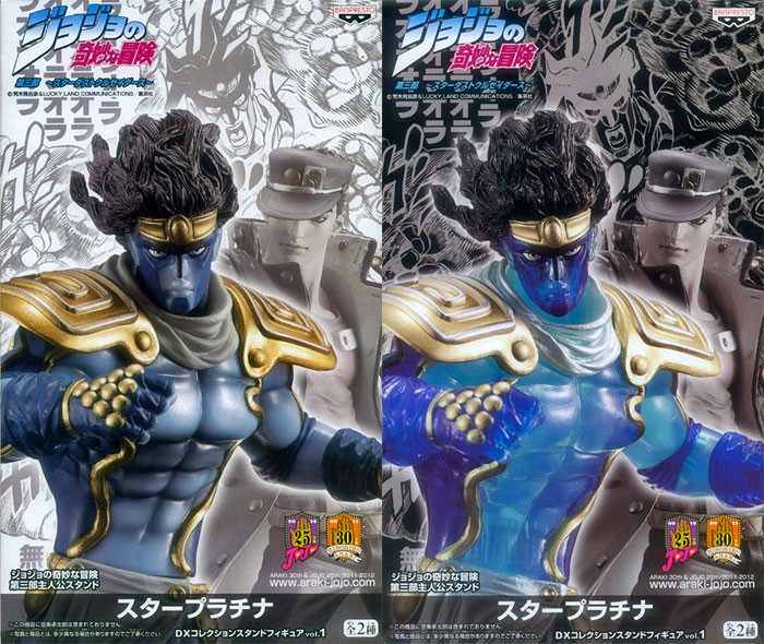 Kuji - Jojo's Bizarre Adventure - Stone Ocean - Stand's Assemble (FULL SET  OF 80)