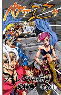 JoJo's Bizarre Adventure: All-Star Battle R/Trish Una - Mizuumi Wiki