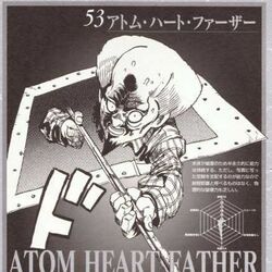 Atom Heart Father Wiki Jojo S Bizarre Encyclopedie Fandom