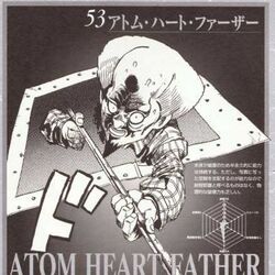 Atom Heart Father Wiki Jojo S Bizarre Encyclopedie Fandom Atom Heart Father Wiki Jojo S Bizarre Encyclopedie Fandom