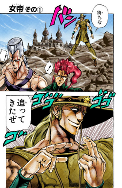 Powerful. Large. Deep., Full-color Part 5 Polnareff and Silver