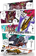 Chapter 583 Cover A