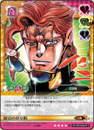 Kakyoin's Return