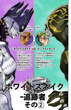 Whitesnake (Stand) - JoJo no Kimyou na Bouken - Zerochan Anime Image Board