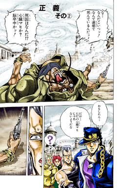 Jean Pierre Polnareff Jojo S Bizarre Wiki Fandom Jean Pierre Polnareff Jojo S Bizarre Wiki Fandom