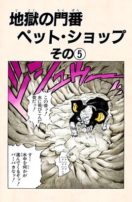 Chapter 226