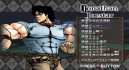 Jonathan Joestar (Wang Chan fight)