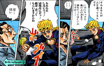 Giorno ordering truck driver