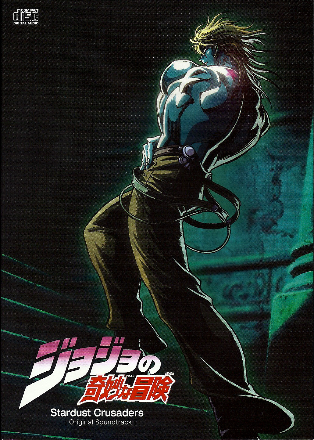 Dio Brando (Theme from 'Stone Ocean')  JoJo's Bizarre Adventures (OST) by  Yugo Kanno 