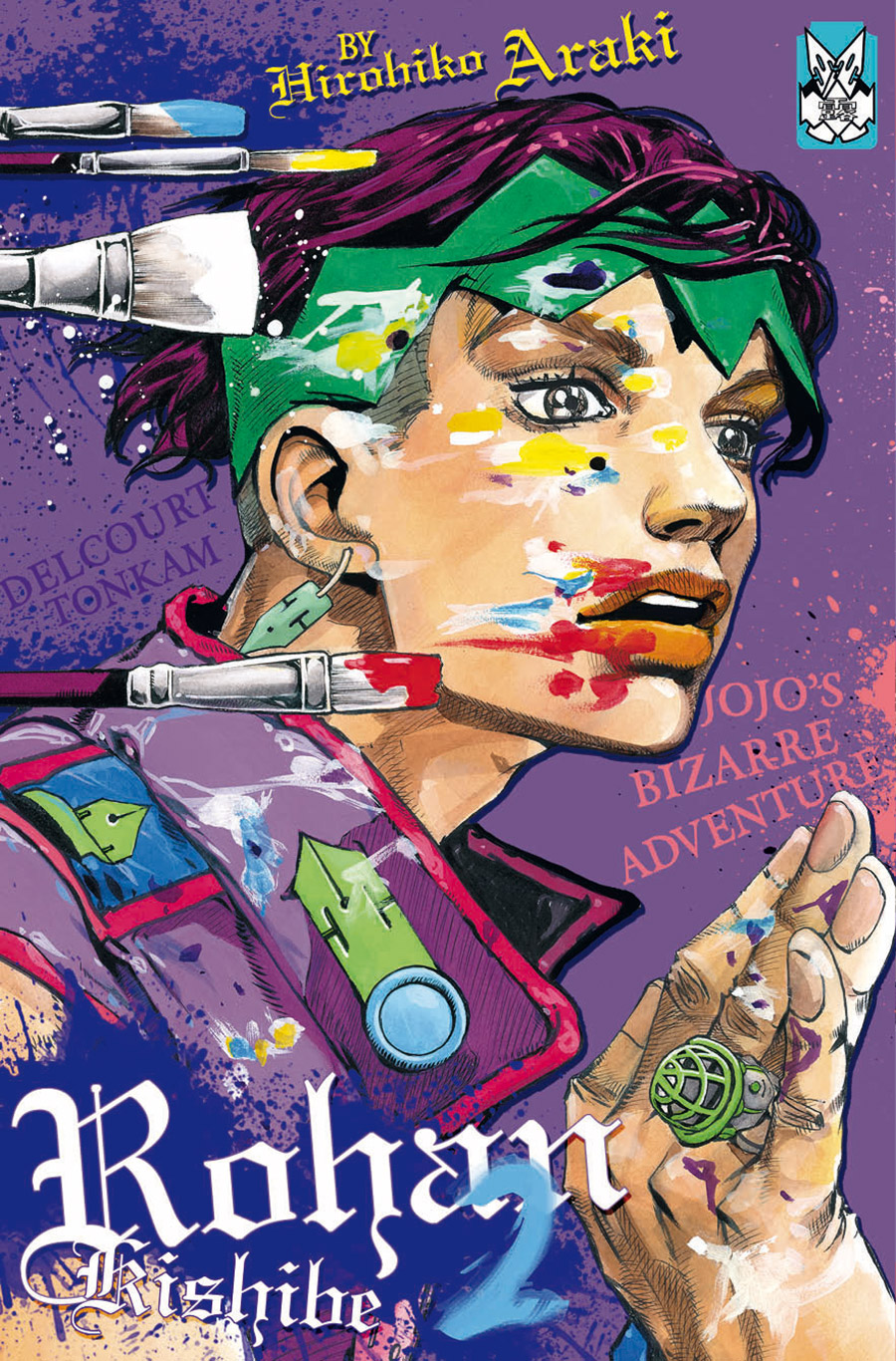 Thus Spoke Kishibe Rohan | JoJo's Bizarre Wiki | Fandom