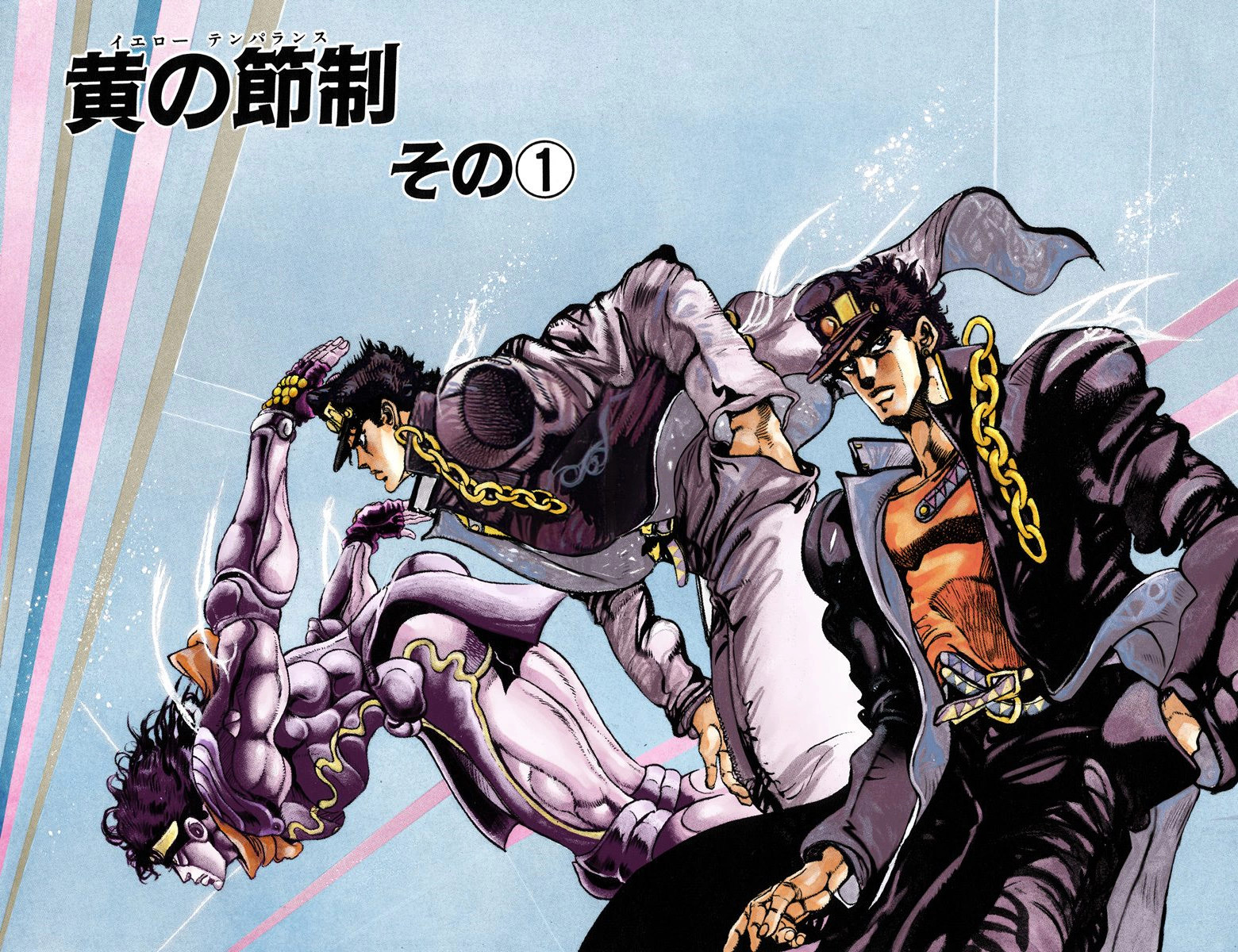 Confusion Under the Maples: JoJo's Bizarre Adventure: Stardust