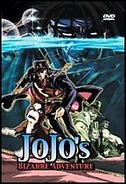 DVD Том 4