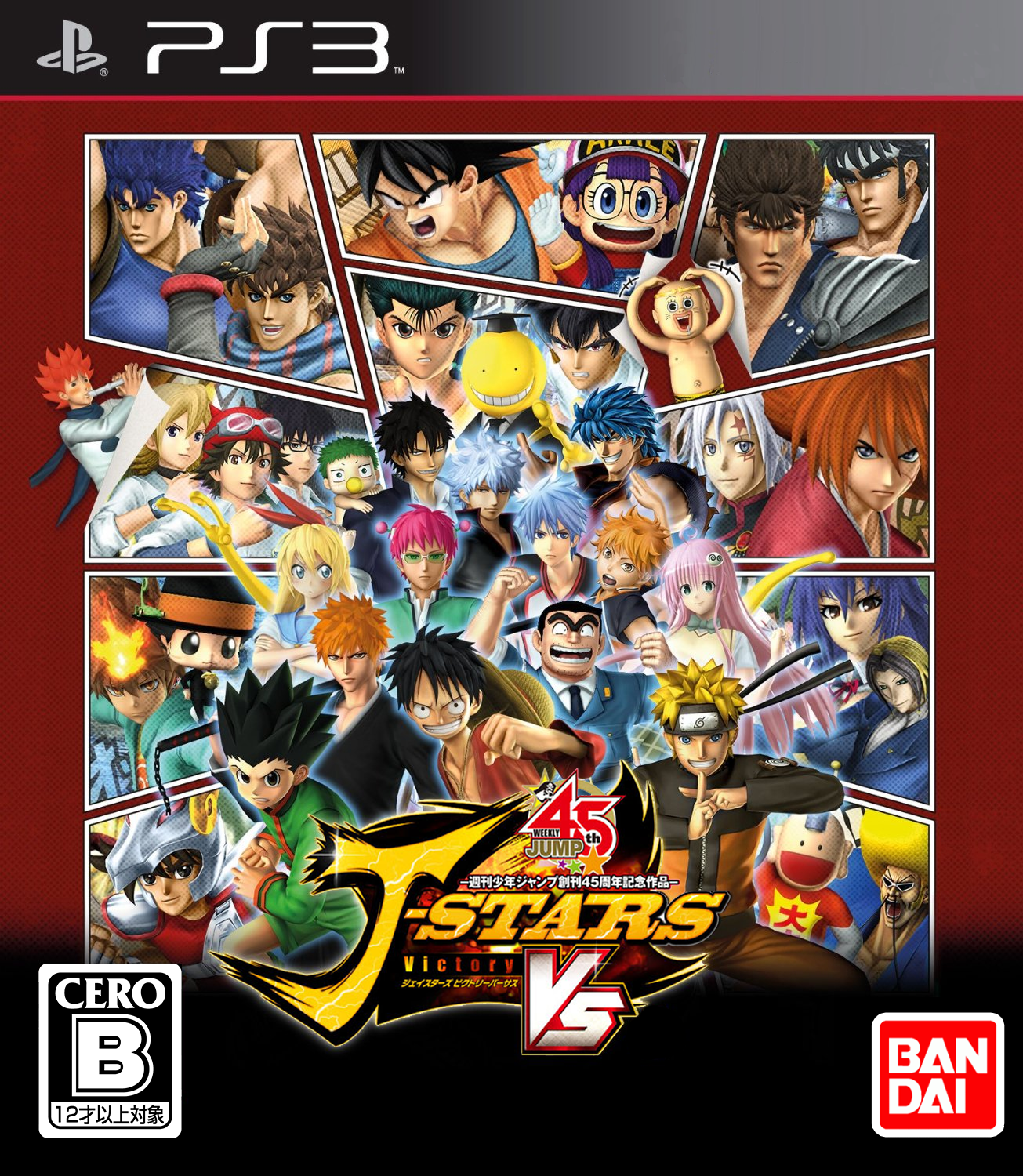 J-Stars Victory Vs | JoJo's Bizarre Wiki | Fandom