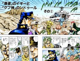 Chapter 184