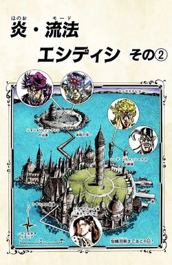 Air Supplena Island Jojo S Bizarre Wiki Fandom Air Supplena Island Jojo S Bizarre Wiki Fandom