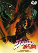Japanese Volume 13 (OVA)