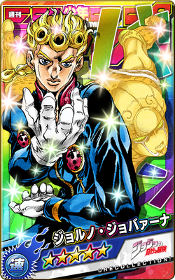 Jump Hero Taisen: Ore Collection 2 - JoJo's Bizarre Encyclopedia