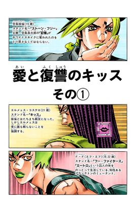 SO Chapter 51