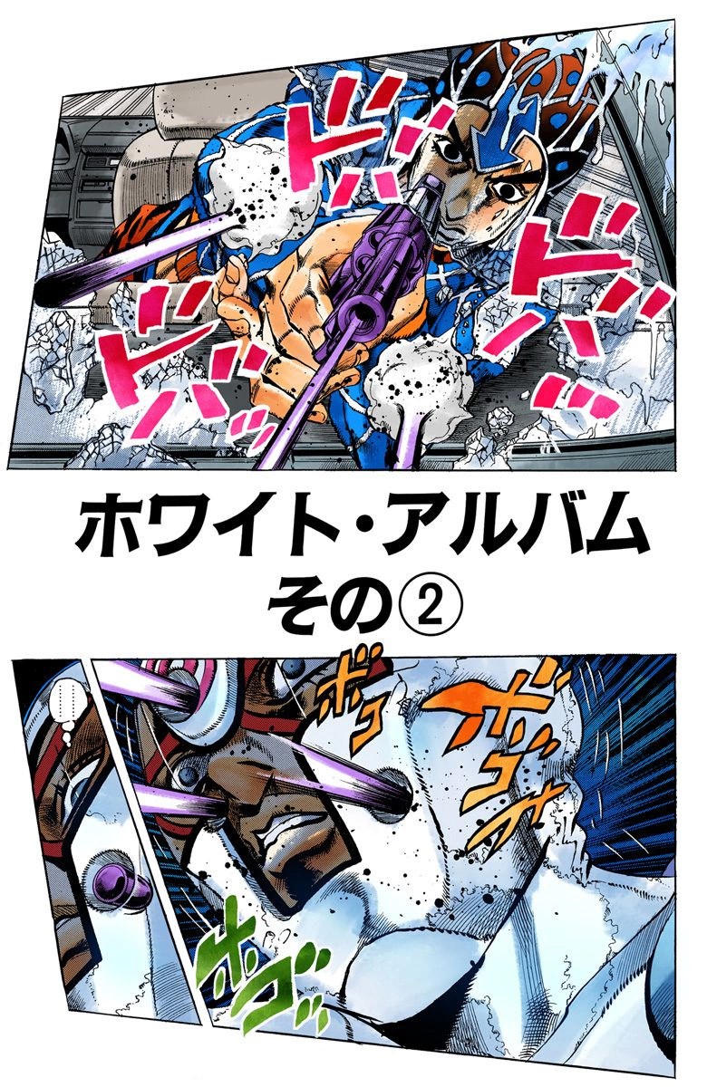 Chapter 510 Jojo S Bizarre Wiki Fandom