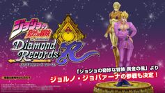 Giorno Giovanna Diamond Records Reversal