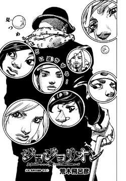 Araki's art (@artaraki) Josuke, Yasuho, Rai Mamezuku and their