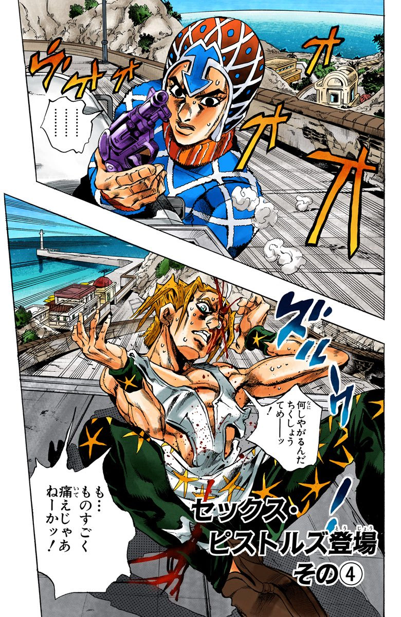 JoJo's Bizarre Adventure Part 5: Golden Wind – Running Around With The Boys  – Mechanical Anime Reviews