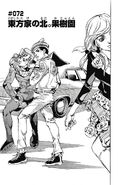 JJL Chapter 72