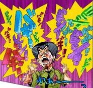 Tamami's ears are assaulted by SFX