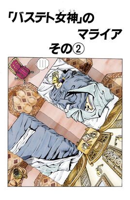 Chapter 200