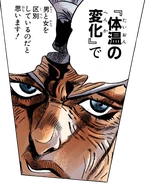 Giorno discovers the secret of the Stand's ability