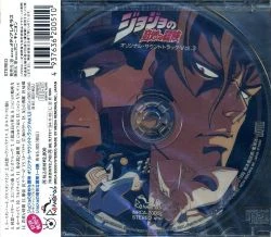 JoJo's Bizarre Adventure Original Soundtrack Vol. 3 | JoJo's