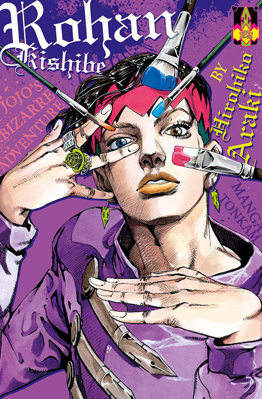 Thus Spoke Kishibe Rohan | JoJo's Bizarre Wiki | Fandom