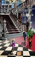 Chapter 2 Cover B